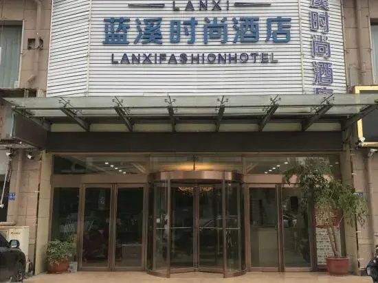 Blue Creek Fashion Hotel (Xinhua Road Gongyi Railway Station)