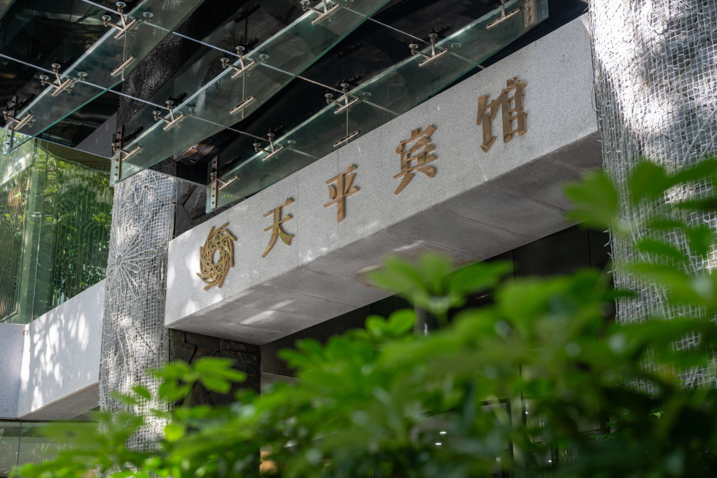 Tianping Hotel