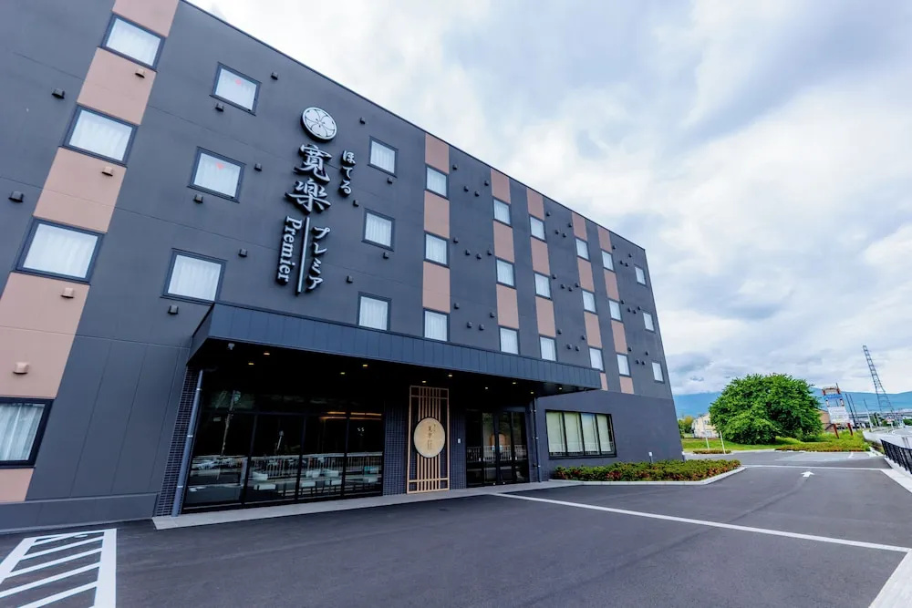Hotel KAN-RAKU Premier Fujisan, Shin-Gotemba Interchange, National Route 246