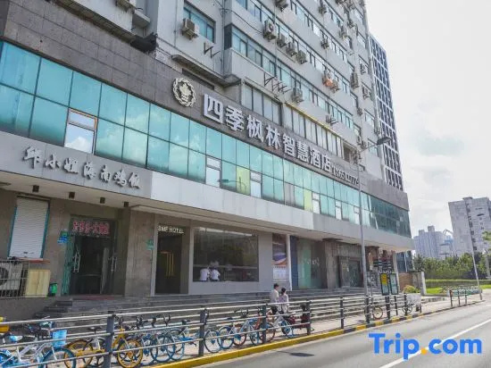 Pod Inn Shanghai Fudan University Wujiaochang