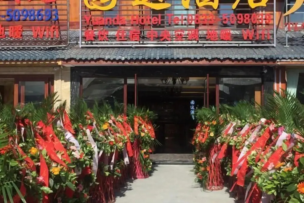 Yuanda Hotel