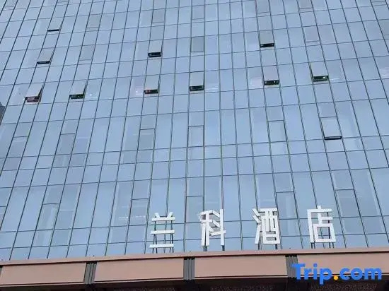 Yuzhong Lanke International Hotel