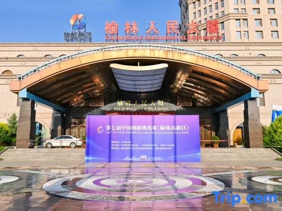 Yulin Peoples Grand Hotels & Resorts - фото 5