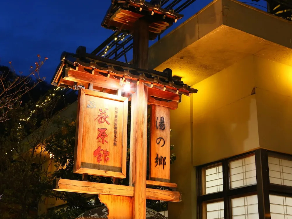 Togura kamiyamada Onsen Ogiwarakan in Chikuma