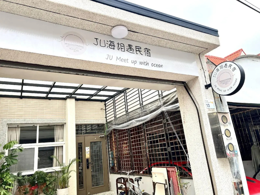 Wind Town Guest house