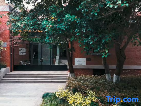 Wuhan Conference Center - Général