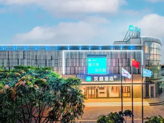 HanTing Hotel (Tianjin Dagang Oilfield Sanhaoyuan Pedestrian Street)