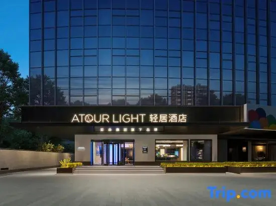 Shanghai Caohejing Caobao Road Light Residence Hotel