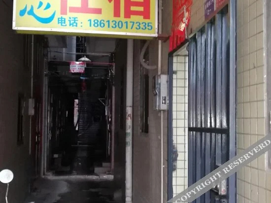 Guangzhou Baiyun Inn