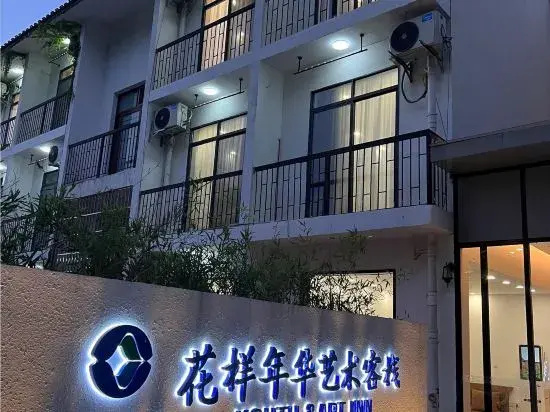 Guangyue Zhen Hotel