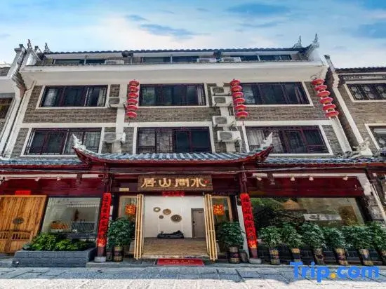 Zhenyuanju Mountain Wenshui Homestay
