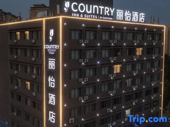 Country inn & suites by Radisson, Houma Xintian Square