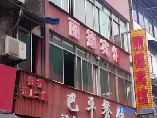Dazhou Lide Hotel