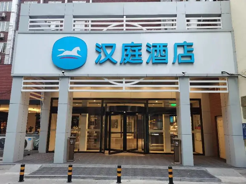 Hanting Hotel Beijing Chaoyang Railway Statio