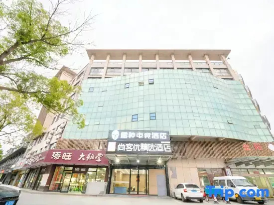 Shankee Hotel (Kunshan Zhangpu)