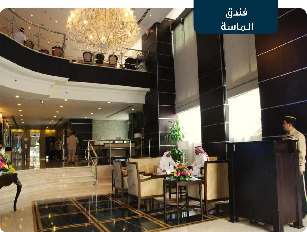 Olyan Ajyad Hotel - Général