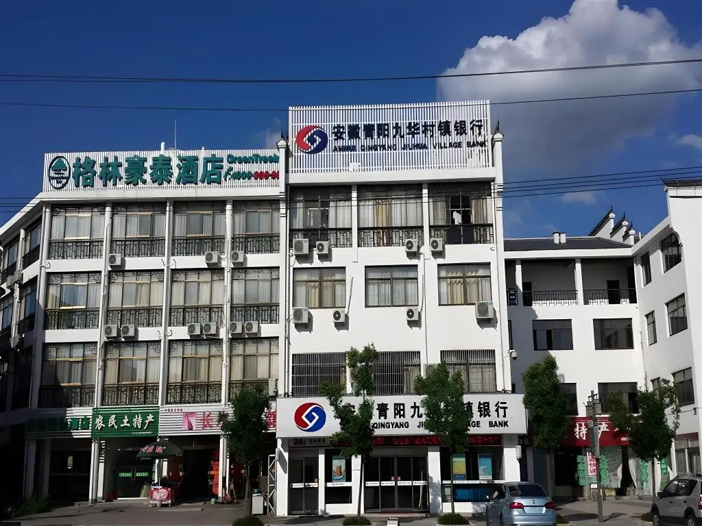 Greentree Inn Chizhou Jiuhua Mountain Scenic Spot Business
