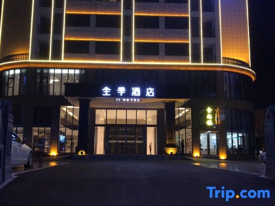 JI Hotel (Huangshan Scenic Area) in Huangshan