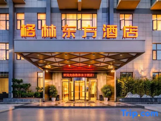 GreenTree Eastern Hotel (Shiping Gucheng Wenmiao） in Shiping