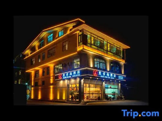 Oriental Charm Hotel (Gutian Site Tourist Center Branch)
