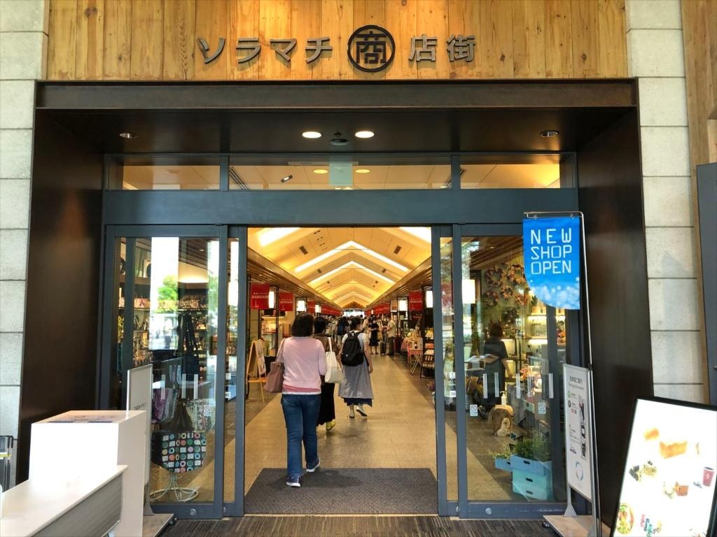 COTO Tokyo Asakusa 5 사진 27