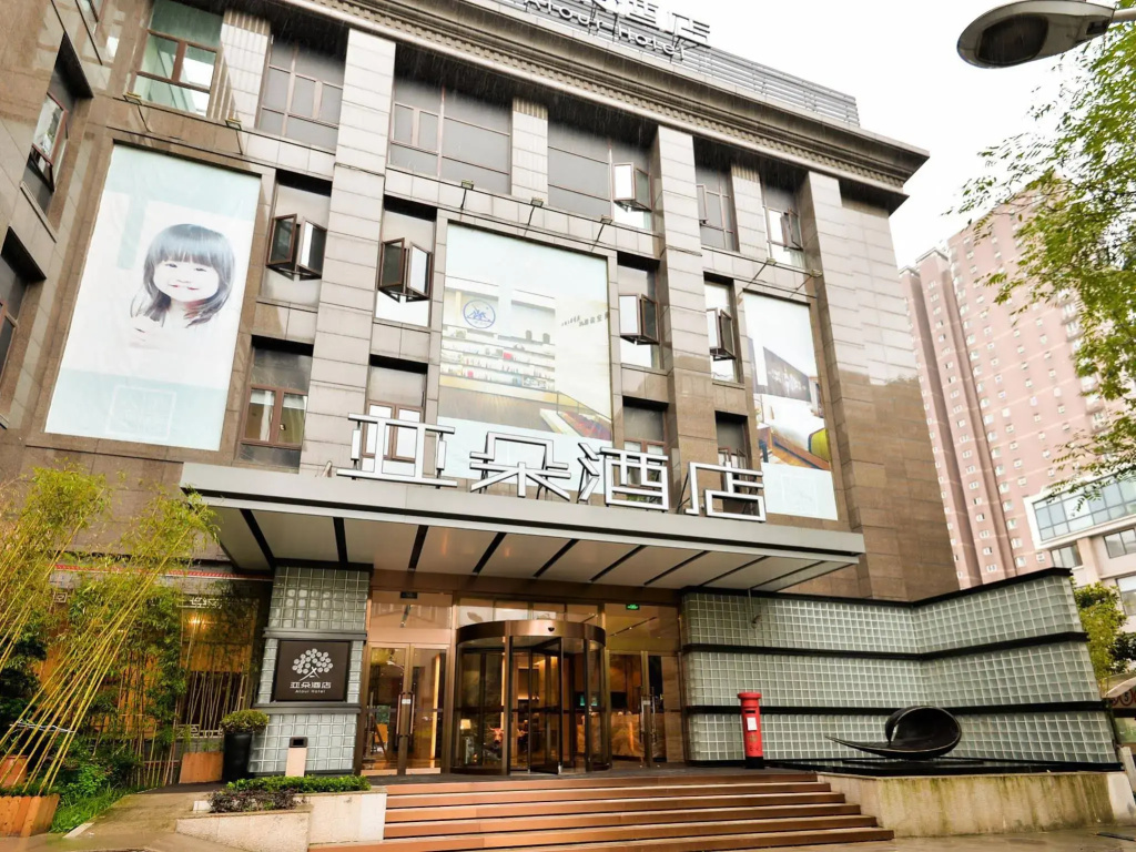 Atour Hotel