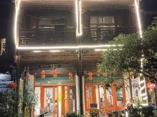 Jiezi Ancient Town Shuke Courtyard Homestay
