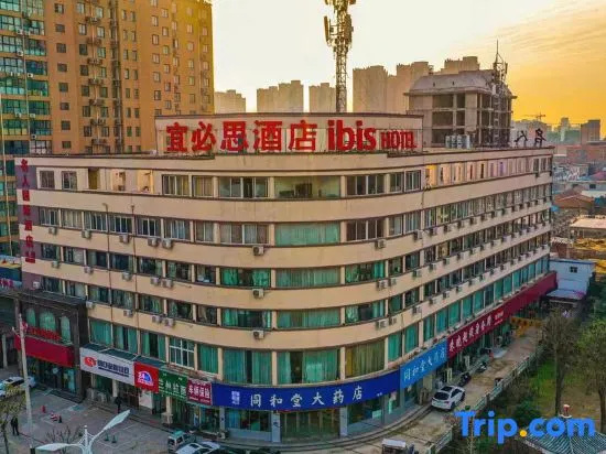 Zhoukou Celebrity International Hotel (Wenchang Wanda Plaza)