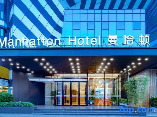 Manhattan Hotel Guilin North Railway Station Flagship Store