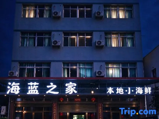 Xiapu Hailan Homestay in Ningde