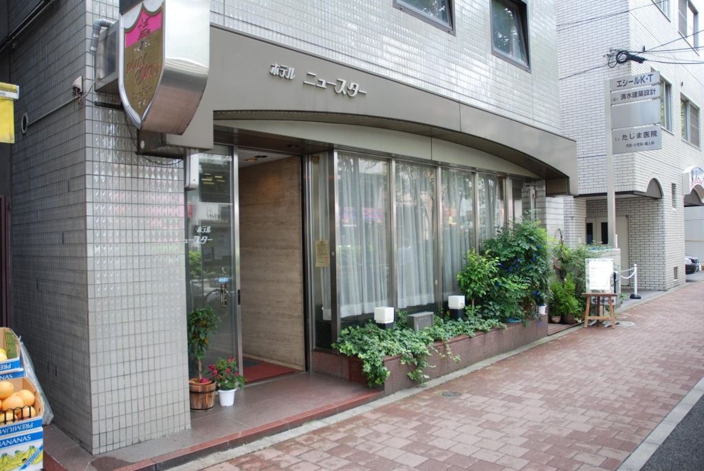 New Star Ikebukuro Hotel 사진 41