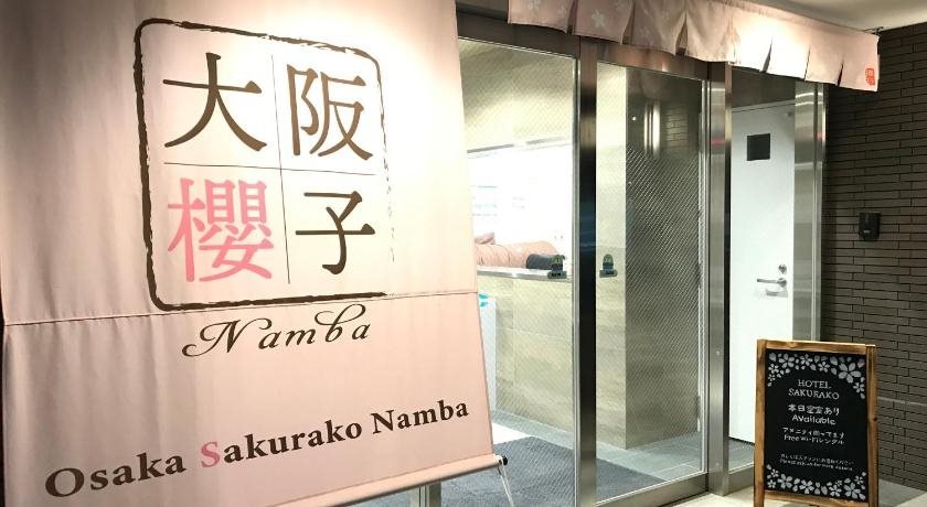 Leisurely Home Namba 사진 32