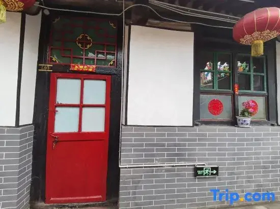 Xiang Rui Homestay