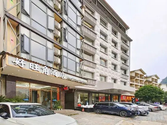 Haowangjiao Hotel(West Street)