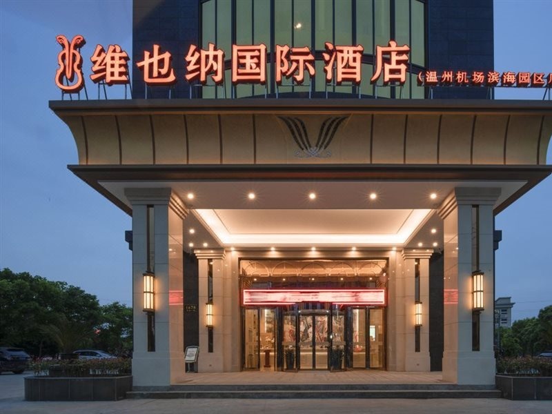 Vienna International Hotel (Wenzhou Airport Binhai Park) — фото 1