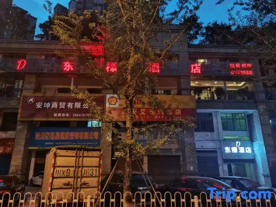 Dongmeng Hotel (Guang'an District People's Hospital Branch)