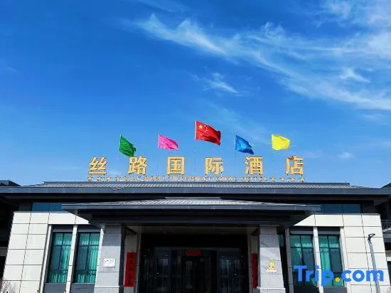 Silk Road International Hotel