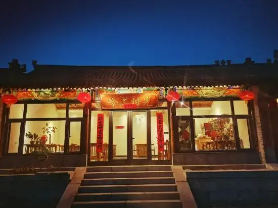 Badaling Lingshang Time Homestay