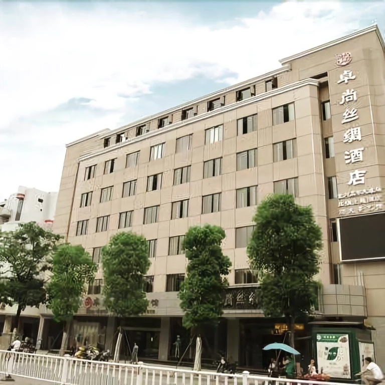 Zhuoshang Silk Hotel