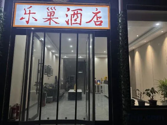 Lovhome Hotel in Taiyuan