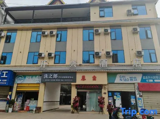 Hotel photo 3