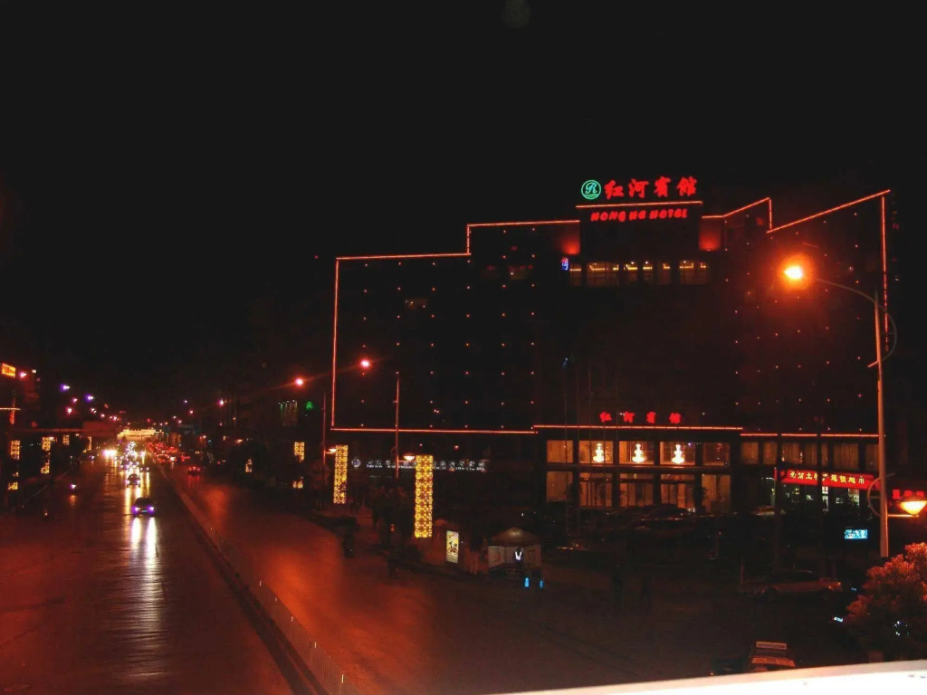 Hong He Hotel(昆明红河宾馆（火车站店）)