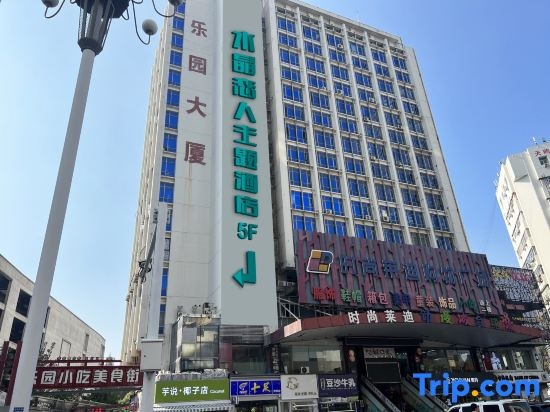 Huai'an Crystal Lover Themed Homestay (Leyuan Building Jinma Plaza) in Qingjiangpu