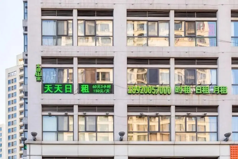 Tiantian Apartment Hotel