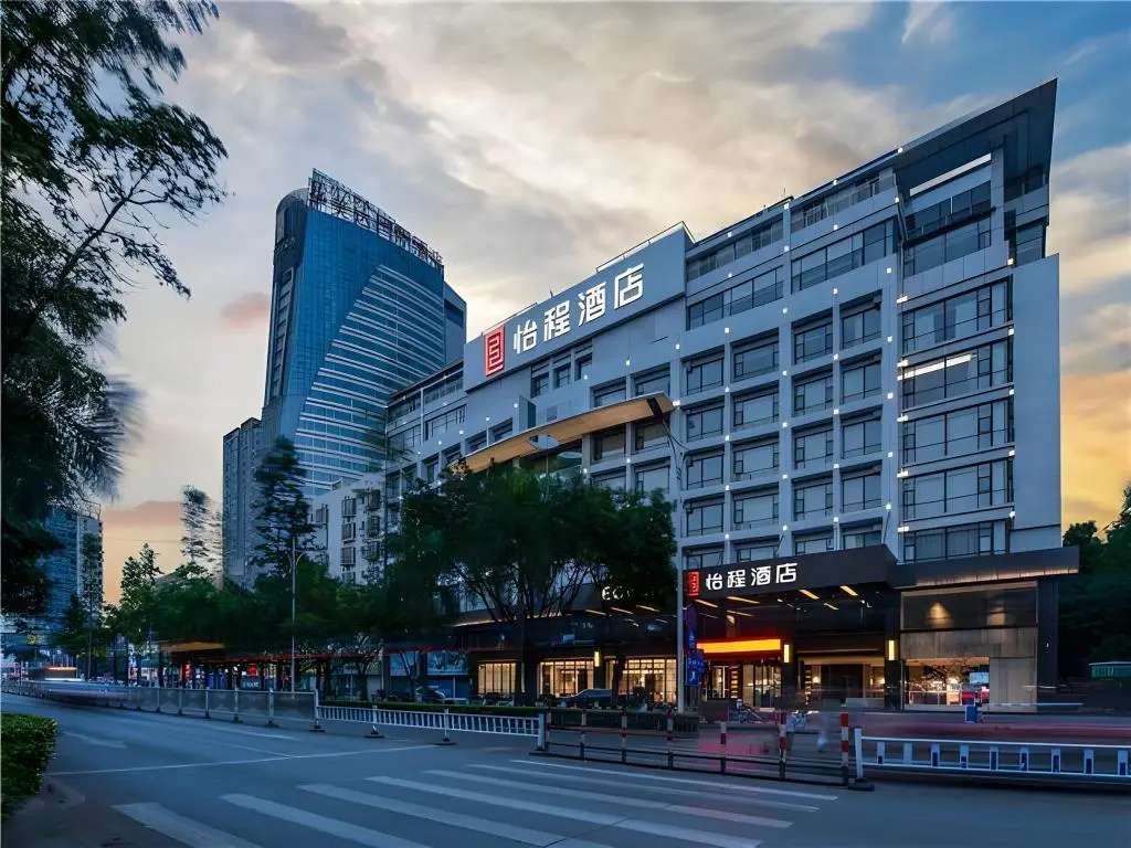 E-Cheng Hotel Nanjing Dongge Road Metro Station in Nanning