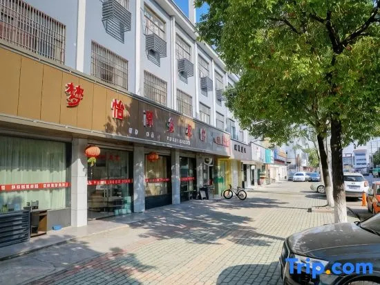 Yuyao Mengyi Business Hotel