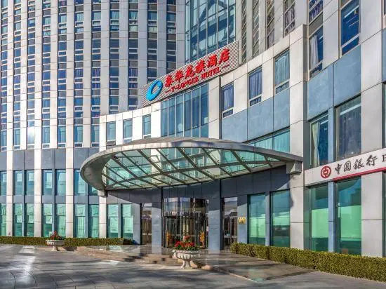 T-Longee Hotel