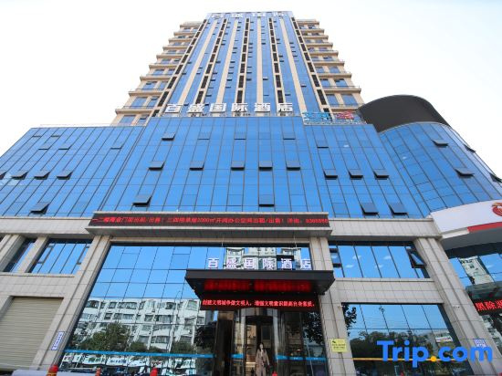 Zhoukou Baisheng International Hotel