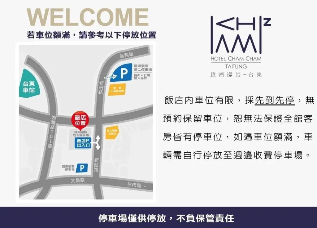 Hotel Cham Cham Taitung (Caesar Park Hotels & Resort) - Chambres