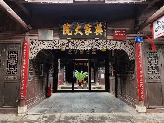 National Story Homestay
